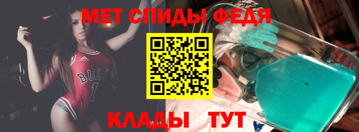Amphetamine 97% Трёхгорный