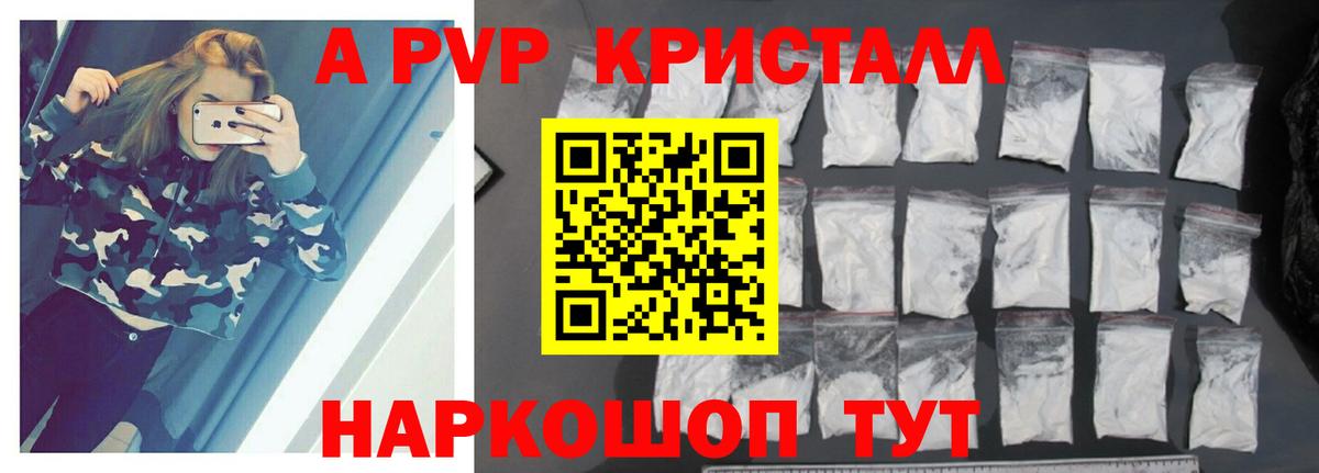 Меф  КОКАИН  Вейп ТГК  МЕФ   Вход с VPN  Конопля  Трёхгорный  НБОМе  ГАШИШ  Каннабис 