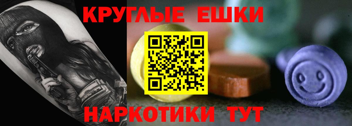 Трёхгорный  Ecstasy louis Vuitton  ЭКСТАЗИ Philipp Plein  Вход с VPN 