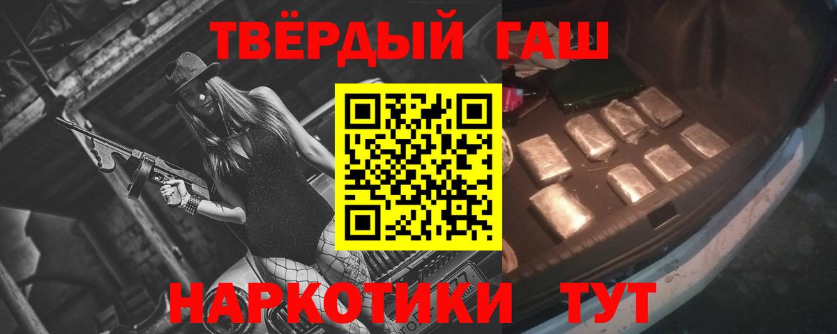 Гашиш Изолятор  ГАШИШ Изолятор  Трёхгорный  Вход с VPN 