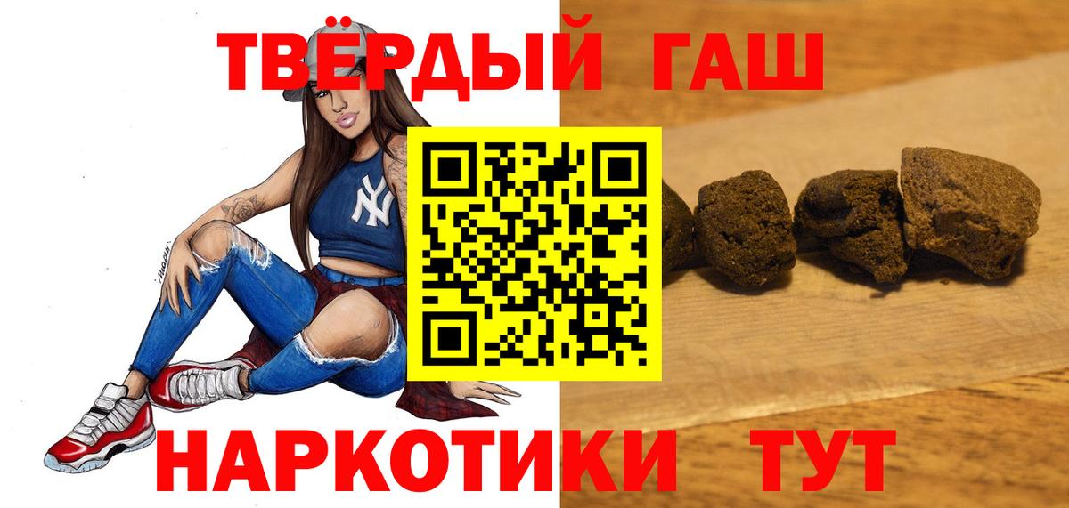 ГАШИШ AMNESIA HAZE Трёхгорный