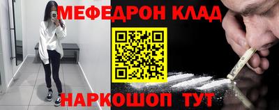 амфетамин Бугуруслан