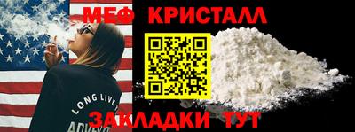 амфетамин Бугуруслан