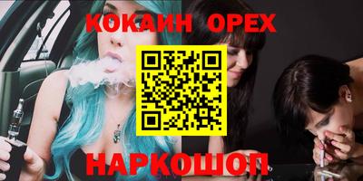 амфетамин Бугуруслан