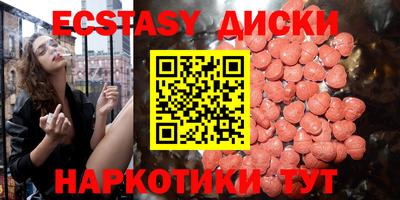 прущие грибы Будённовск