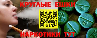 амфетамин Бугуруслан