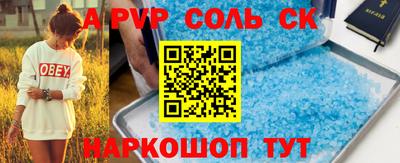 прущие грибы Будённовск