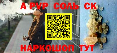 прущие грибы Будённовск