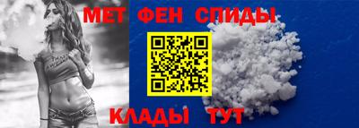 амфетамин Бугуруслан