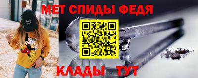 амфетамин Бугуруслан