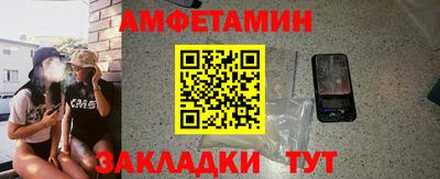 амфетамин Бугуруслан