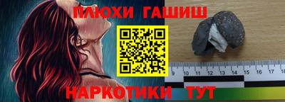 бошки Гусь-Хрустальный