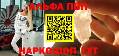 амфетамин Бугуруслан