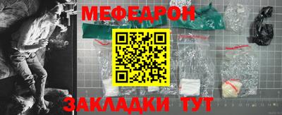 амфетамин Бугуруслан