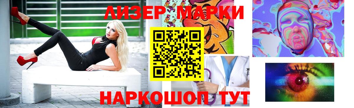 LSD-25 экстази кислота Трёхгорный
