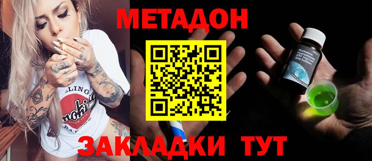 Трёхгорный  omg tor  Вход с VPN  Метадон мёд 