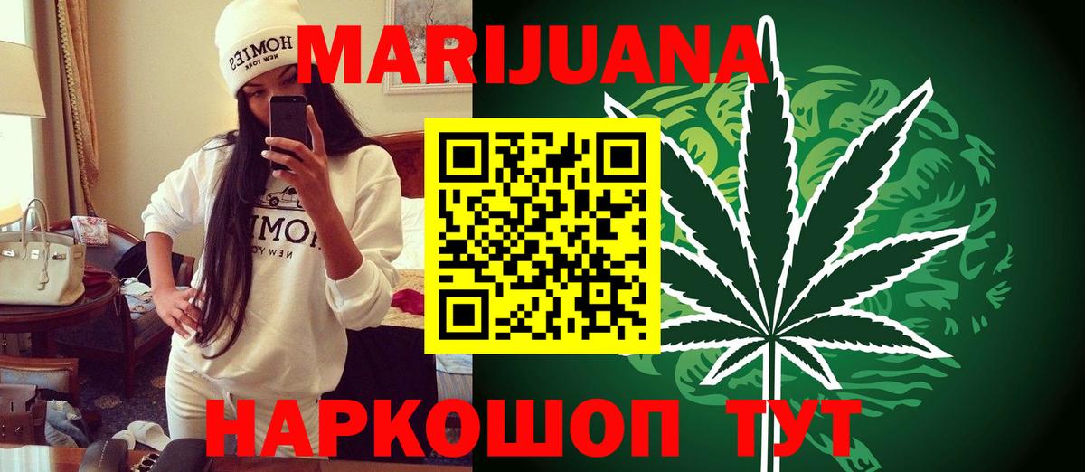Канабис Bruce Banner  Канабис VHQ  Вход с VPN  Трёхгорный 